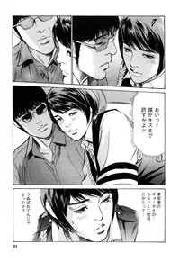 [Tomisawa Chinatsu, Hazuki Kaoru] My Pure Lady Vol.10