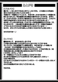 [Nezumitori (Kuronezumi)] LYRICAL MIX (Mahou Shoujo Lyrical Nanoha) [Digital]