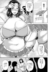 [Ozy] Tsuyatsuma Jouji [Digital]