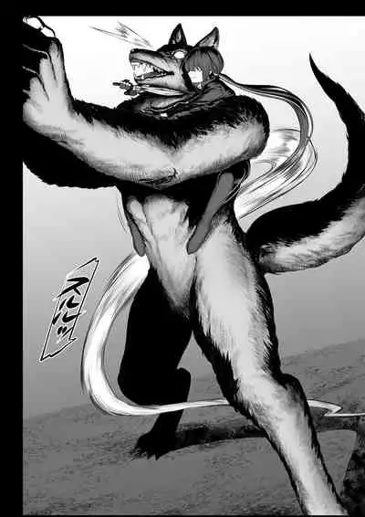 戦乙女といくさごと!〜女聖騎士編〜