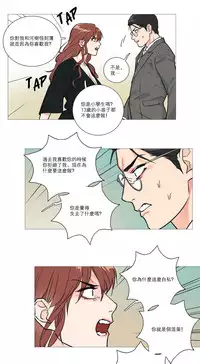 [The Jinshan] Sadistic Beauty | 虐美人 Ch.1-51[Chinese] [17+沒有漢化]