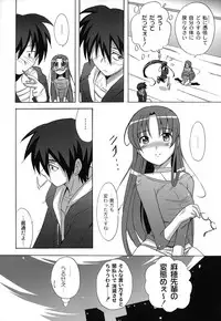 [Nagumo Haruka] Drop x Drop