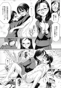 [Mac-V] Strawberry 12