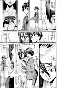 COMIC Tenma 2010-05