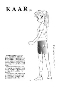 [Wougiya] 8 miles high Vol.2