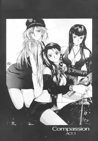 [DISCIPLINE (Halmaki)] Compassion (Virtua Fighter)