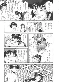 [Anthology] Ruri Iro Senkan Yurigunger 2 (Martian Successor Nadesico)