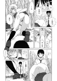 COMIC Tenma 2009-07 Vol. 134