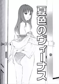 [Narita Manabu] Kairaku no Jikan [Digital]