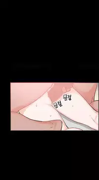 [Mr. Byeong-Su] Cohabitation Ch.1-42 (English) (Ongoing)