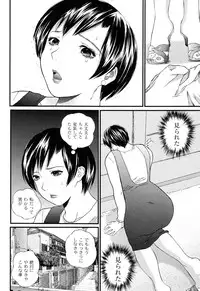 [Manzou] BIBLE [Digital]