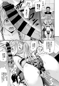 COMIC BAVEL 2019-01 [Digital]