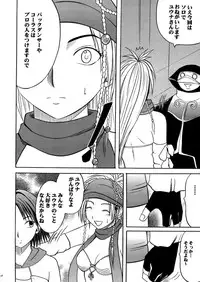 [Crimson (Carmine)] Anei Soushuuhen (Final Fantasy X-2) [Digital]