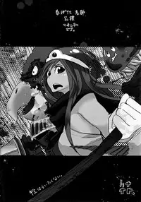 (C82) [Cat Food & Toumei Kousaku (NaPaTa & Chika)] Kenja-san Reberu Ju-yon (Dragon Quest III)