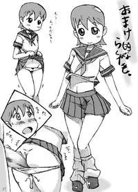 [Fuhatsudan. (Suiren)] Yukko. (Nichijou)