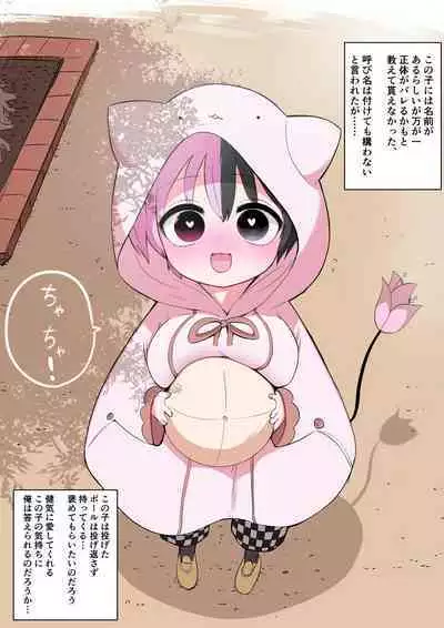 Half Succubus o Hirotta