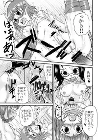 (C77) [St. Rio (Various)] The Idolm@meister Deculture Stars 2 (THE iDOLM@STER)