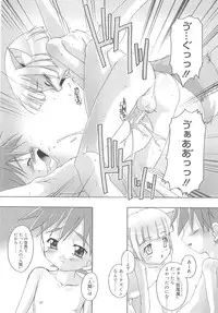 [Takase Yuu] Otokonoko Katsudou Houkokusho - Otokonoko Activity Report