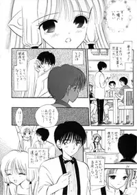 (C60) [Mystic Chord (Gyro Amarume)] DIGITAL CHOCOLATE (Chobits)