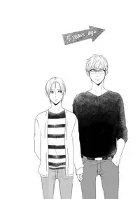 [Tsubaki Mitsui] SM gokko