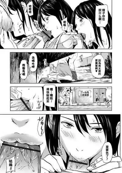 Aniyome Aokan ANEcdote