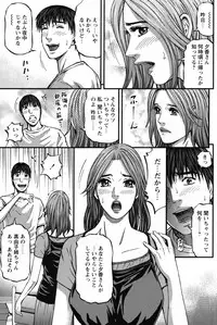 COMIC Bazooka 2012-04