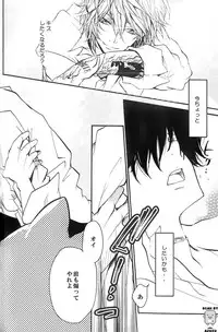 Katekyo Hitman Reborn(2DINOxHIBARI) (yaoi)