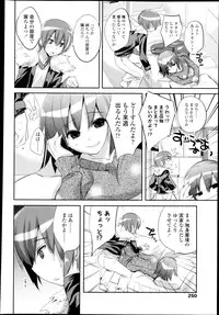 COMIC Tenma 2013-03