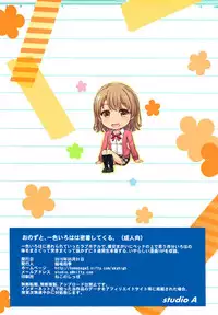 Onozuto, Isshiki Iroha wa Micchaku Shitekuru.