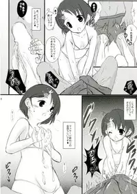 (COMIC1☆9) [Machednia (Sachuma)] FanFanBox32 (THE IDOLM@STER CINDERELLA GIRLS)