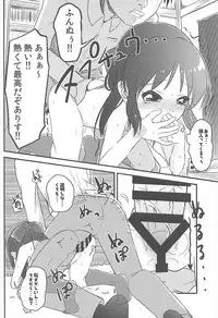 (C93) [Nisiarea (Syouwaru)] AREA 01 Tachibana Arisu (THE IDOLM@STER CINDERELLA GIRLS)