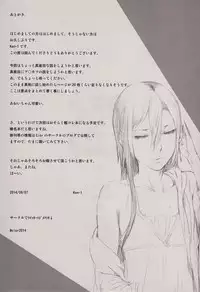 (CT24) [Cior (ken-1)] Asunama (Sword Art Online) [Chinese] [无毒汉化组]