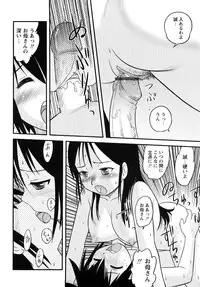 [Juan Gotoh] Shounen Teikoku - The Boys' Empire