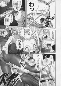 (C65) [STUDIO HUAN (Raidon)] PIPER 3 (Street Fighter)