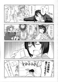 (C78)[PLUM (Kanna)] Magical SEED Soushuuhen ZERO (Mahou Shoujo Lyrical Nanoha)