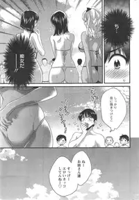 [Pon Takahanada] Niizuma Osenaka Nagashimasu Ch.01-10