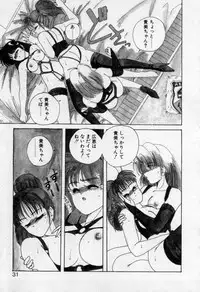 [Wanyanaguda] Nageki no Kenkou Yuuryouji 2 (reprint)