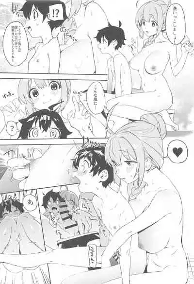 Pecorine to Shota Kishi-kun