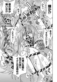 [Kaneyama Shin] Hitozuma Chigoku [Digital]