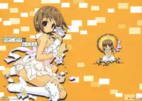 (SC32) [KONOHA (Hotei Kazuha)] Watashidake no Rakuen (THE iDOLM@STER) [English] [WWW]