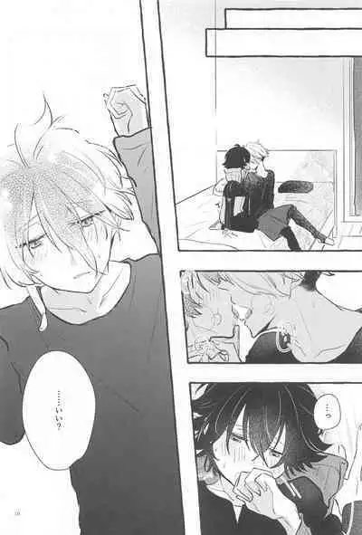 Kanete kara no Setsubou de