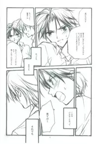 [FireCracker (Hoshino Shiho)] Hybrid Heroine (Prince of Tennis)