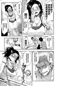 [ReDrop] Himepako [Chinese] [無邪気漢化組]