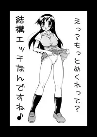 (C72) [Yabougumi (Kawamoto Hiroshi)] Kaiten Yabou (Tengen Toppa Gurren Lagann) [Digital]