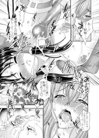 [GENETRIX (GEN)] Kyoushuu! Sanae-san (Touhou Project) [Digital]