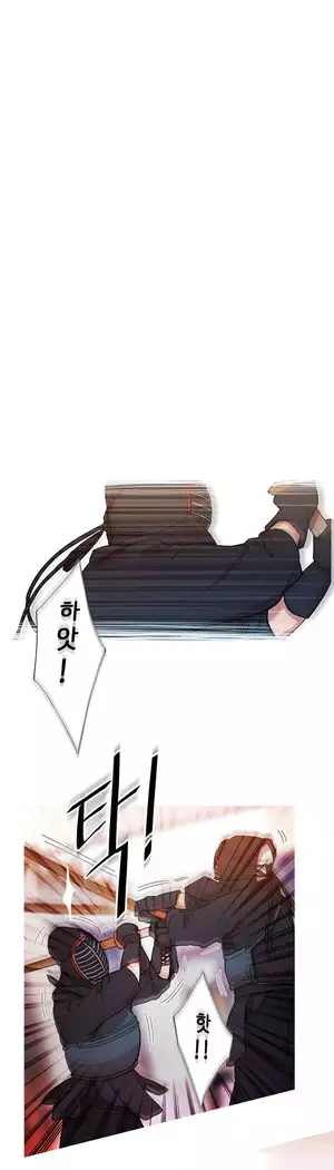 Scandal of the Witch Ch.0-33