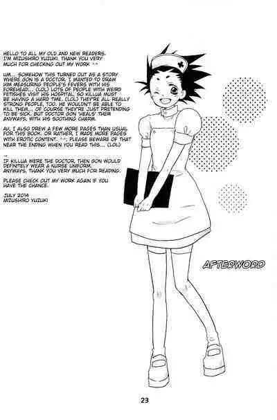 Heart ni Tokkouyaku | Special medicine for your heart