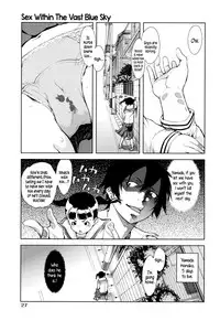 [Suzuki Kyoutarou] JC’S EX [English] {5 a.m.}