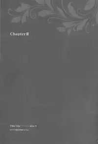 (SUPER25) [BLOW (Umehara Suzuko)] Hana to Hachimitsu Kouhen (Fate/Zero)