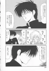 [Ikoma Ippei] Shiritsu Fujisawa Gakuen